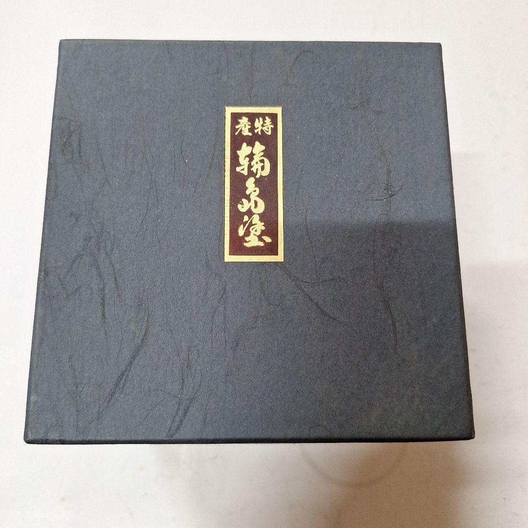 輪島塗