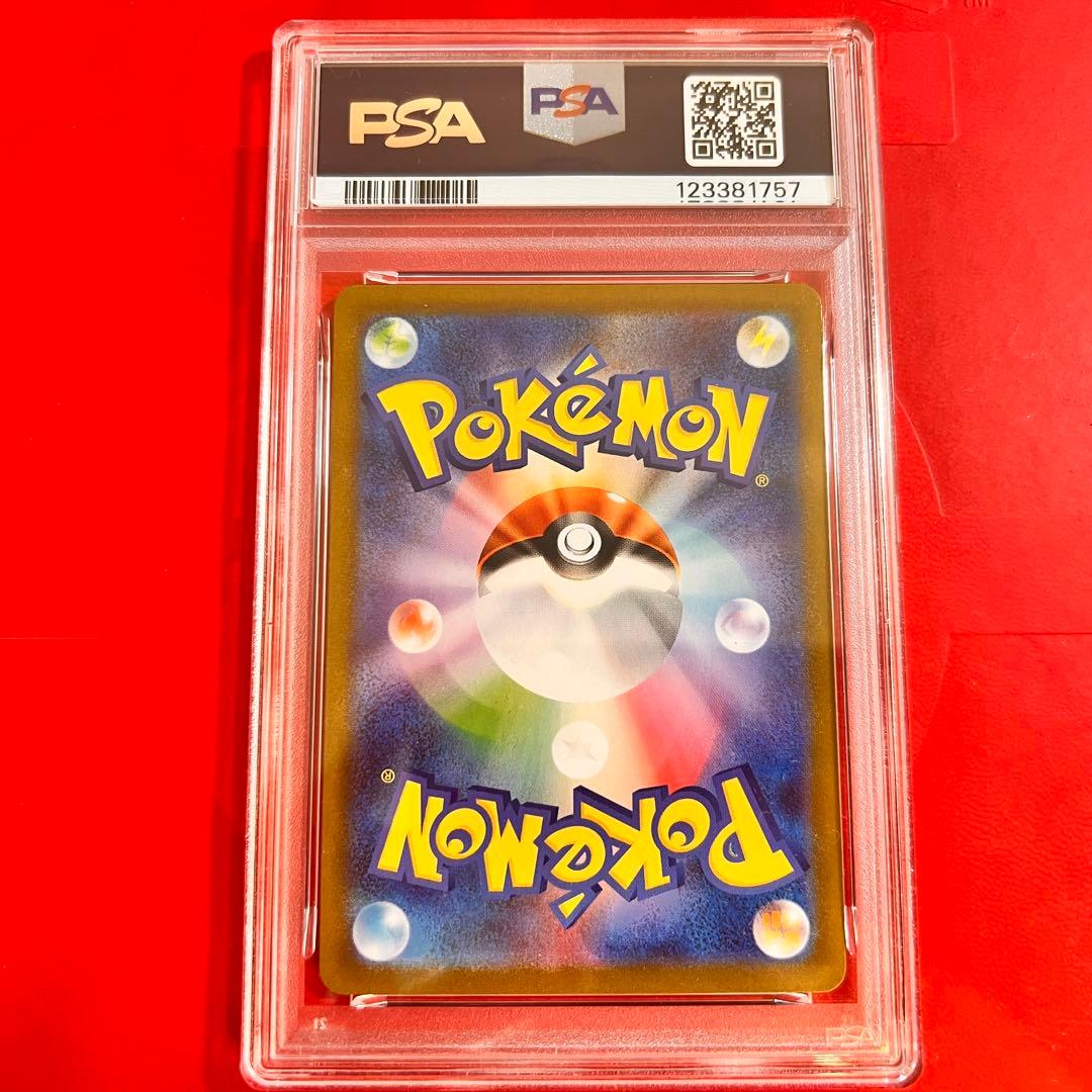 PSA10 GEM MINT キュレムex 168/086 SAR