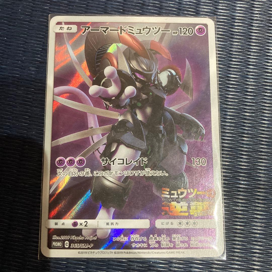 f*5様 ポケモンカード まとめ売り 5枚