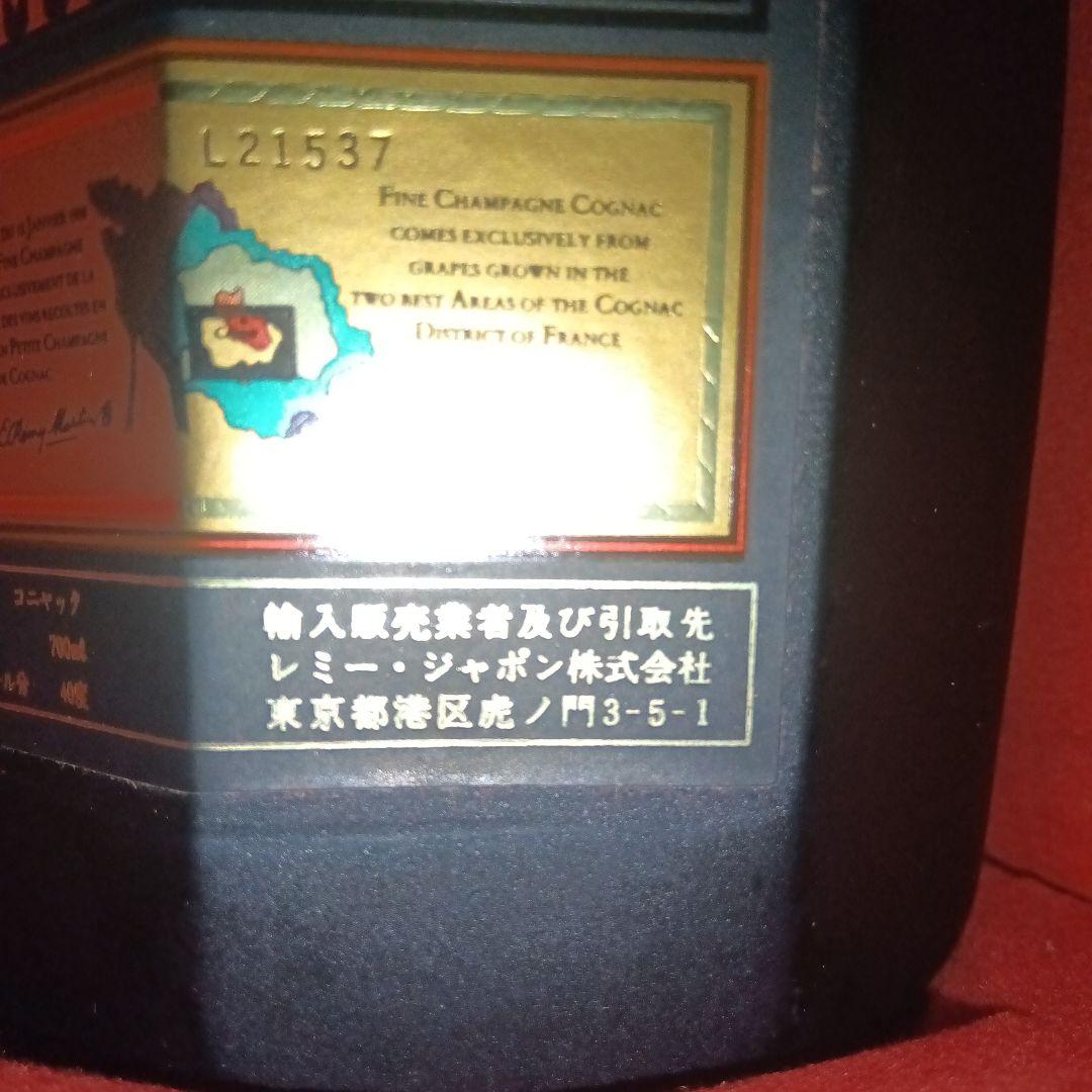 REMY MARTIN SUPERIEUR コニャック 750ml 箱入り