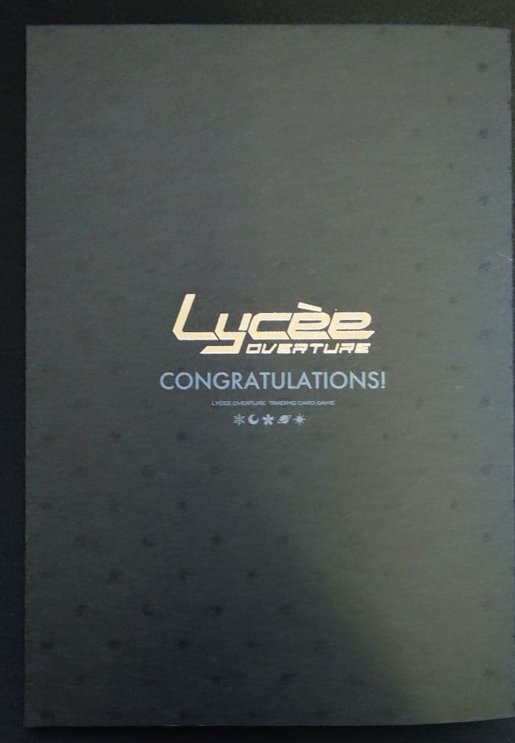 lycee 朱雀院椿 直筆サイン