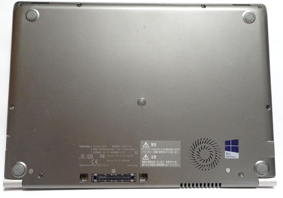 dynabook R63/D i5 Windows11 バッテリー良好