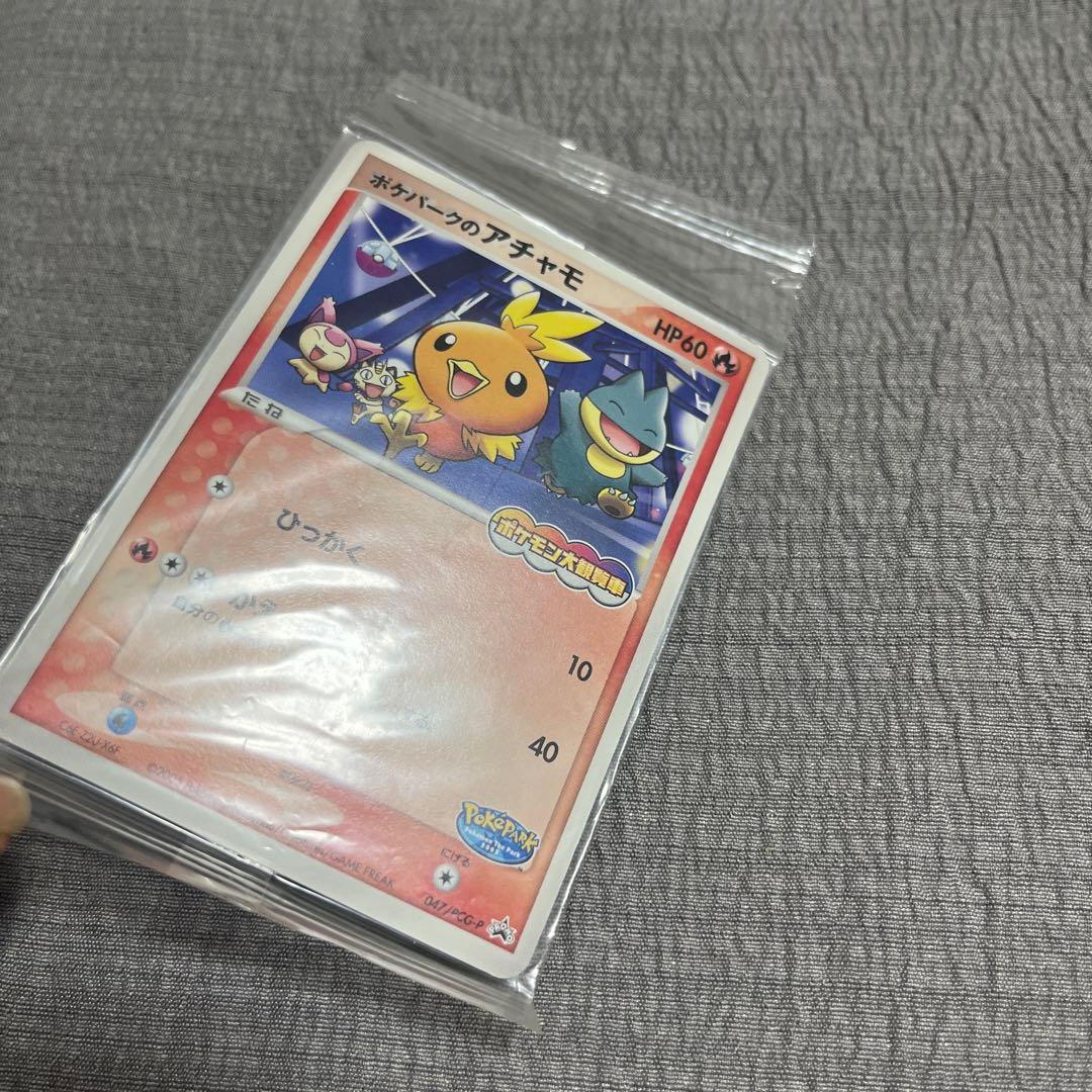 じょー ポケモンカード 2枚