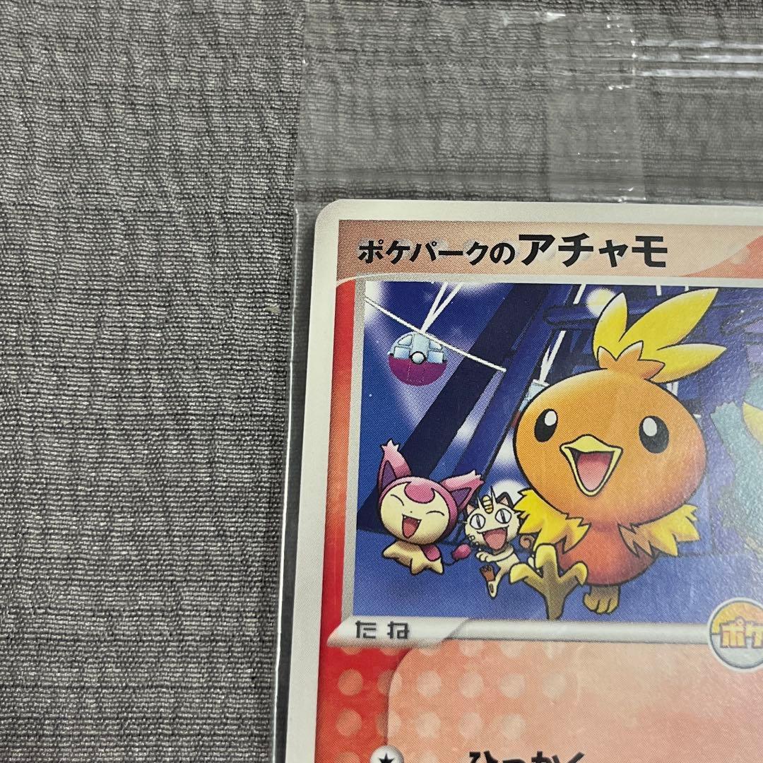じょー ポケモンカード 2枚