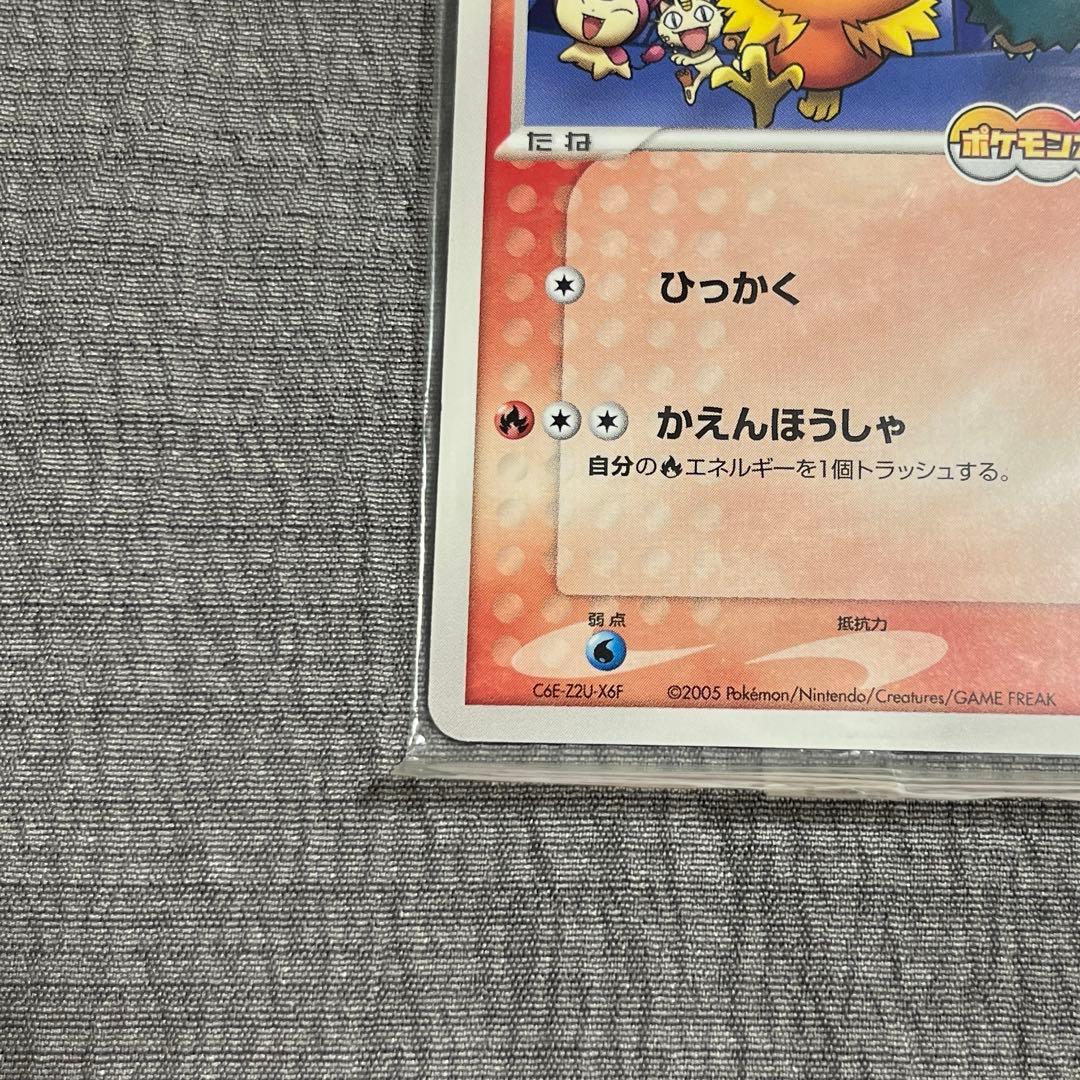 じょー ポケモンカード 2枚