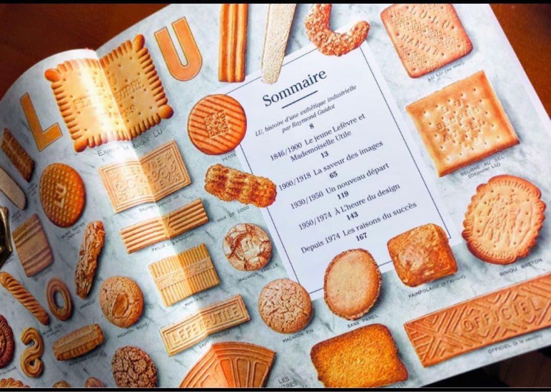 フランス菓子パッケージデザイン集！「L'art du Biscuit LU」