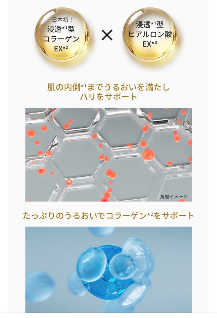 ❣️新品未開封❣️ドクターシーラボ❣️エンリッチリフトEX❣️120g❣️公式購入品❣️