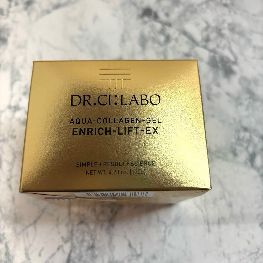 ❣️新品未開封❣️ドクターシーラボ❣️エンリッチリフトEX❣️120g❣️公式購入品❣️