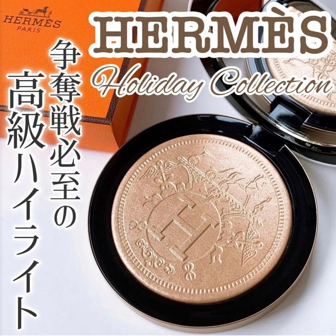 エルメス パーマブラス プードル オルフェーヴル 01