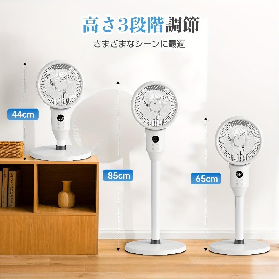 サーキュレーター 扇風機 兼用 静音 首振り リモコン付 省エネ 換気 部屋干し