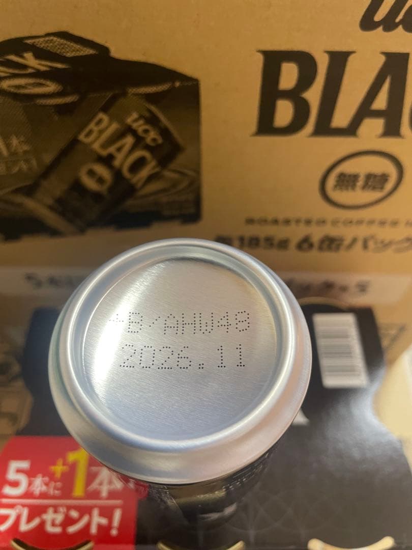 人気定番商品　UCC ブラック無糖　4ケース120本 送料込み1個79.9円