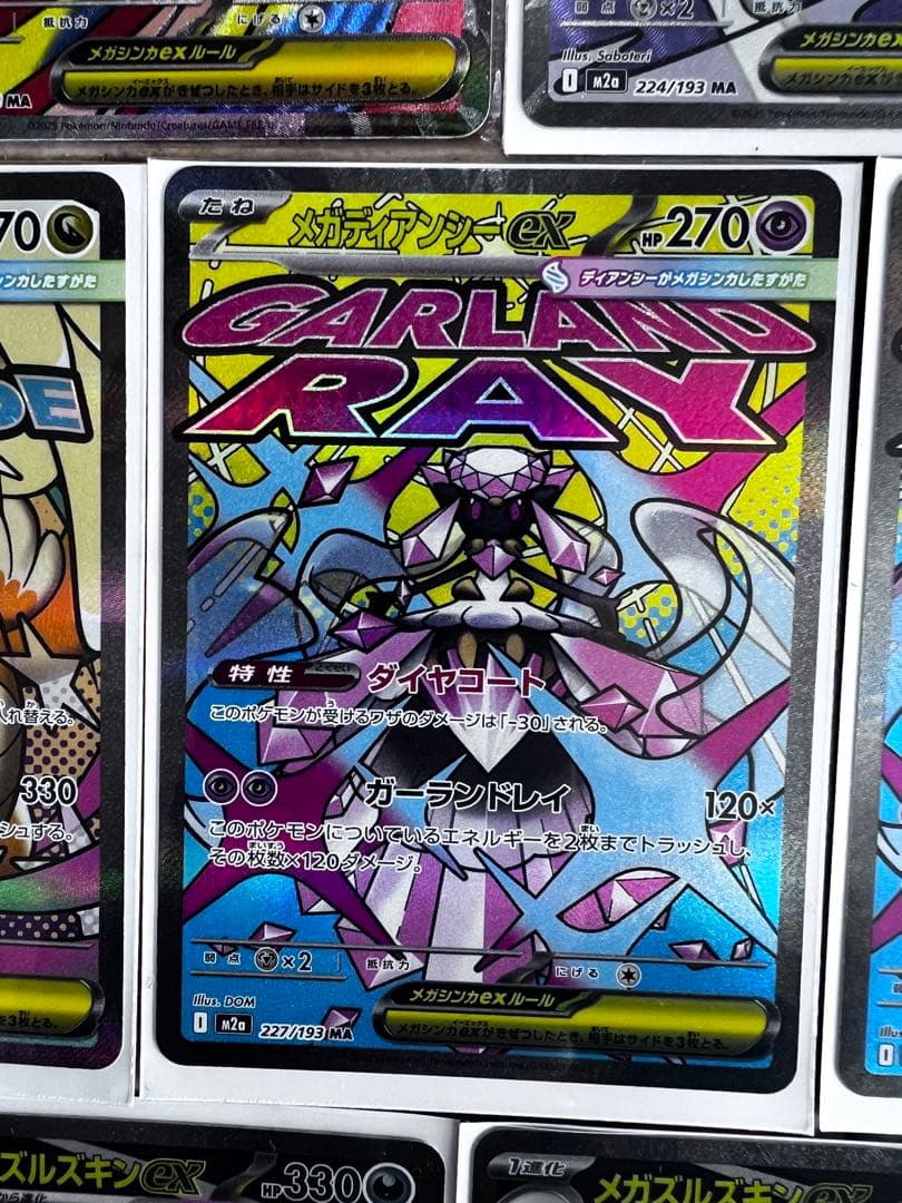 ポケモンカードセット 多彩なデザイン