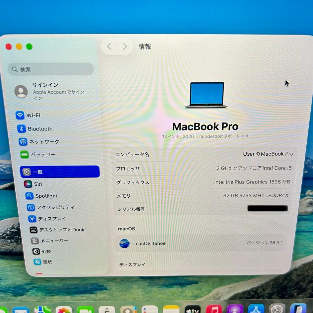 MacBook本体 MacBook Pro 13in 2020 32GB 512GB