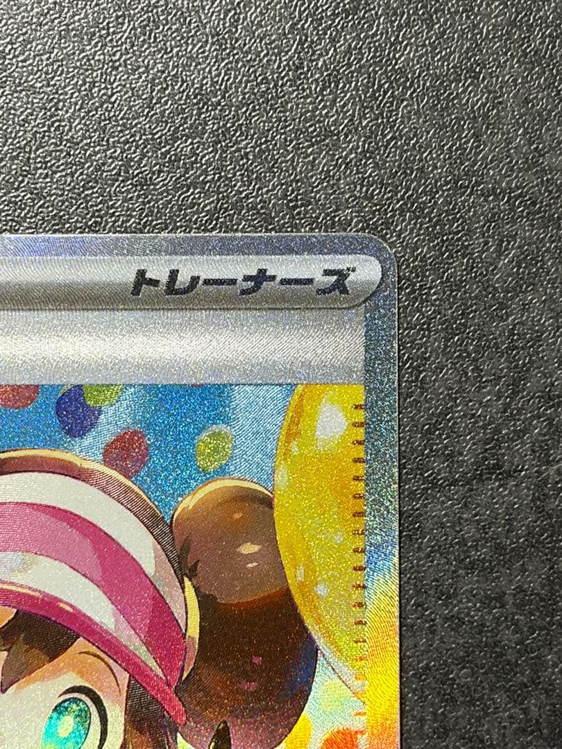 メイのはげましSAR ムニキスゼロ