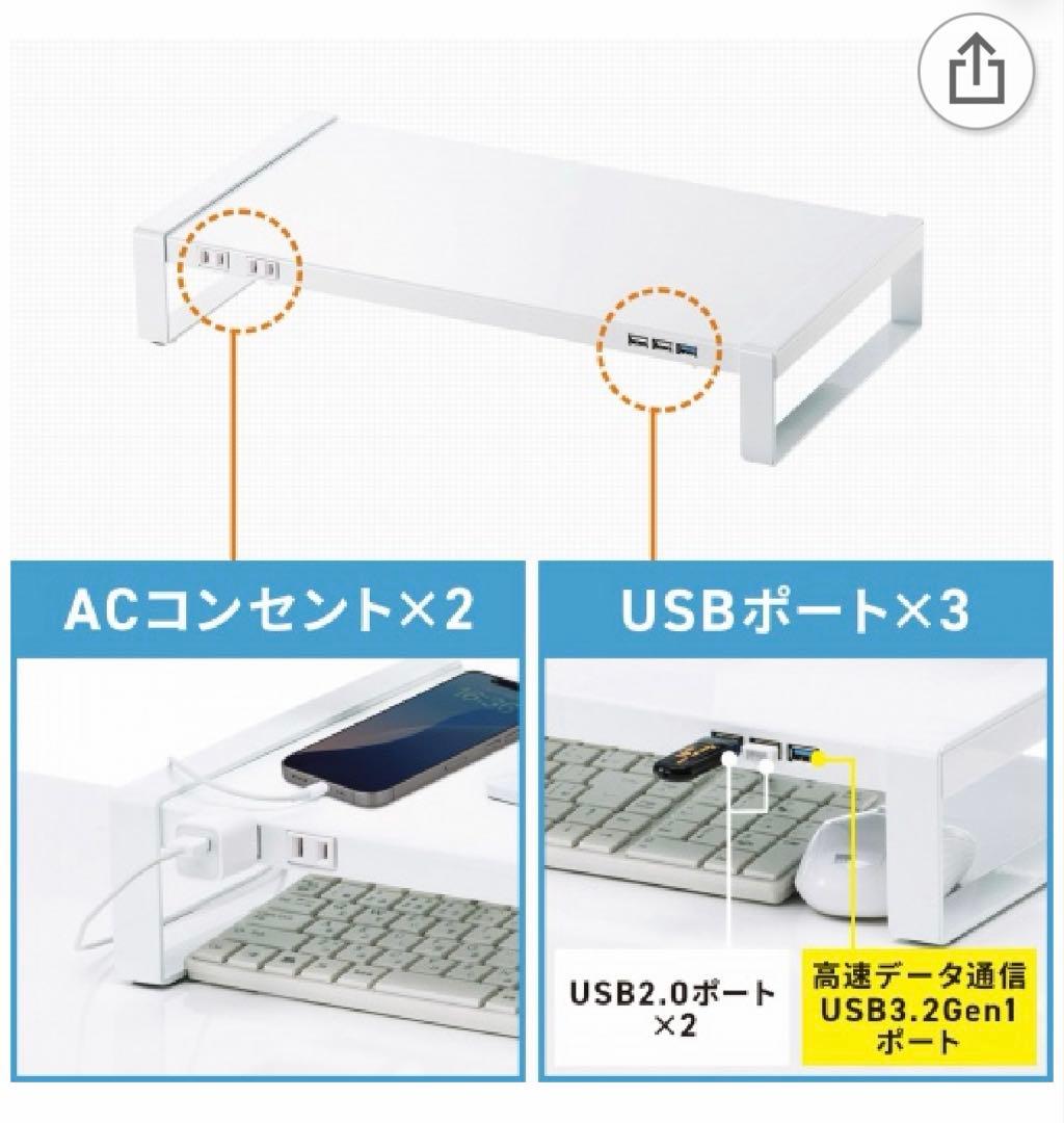 サンワサプライ　モニタースタンド　電源タップ＋USBハブ付き机上ラック　幅500