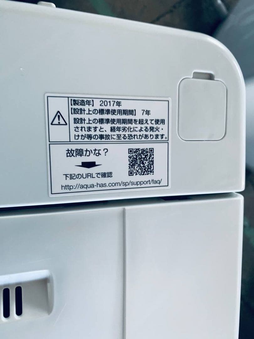送料設置無料　YAMADA 洗濯機　YWM-T45A1