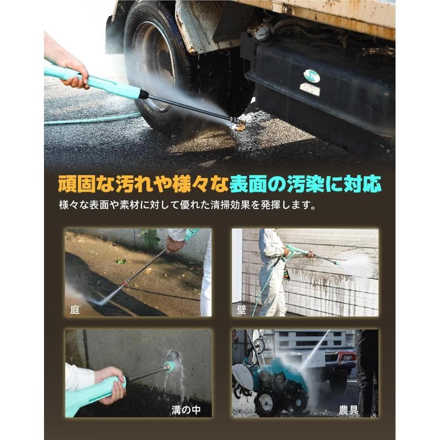 ★効果抜群！★Kareyouエンジン式高圧洗浄機 21Mpa ハイパワー 4つ