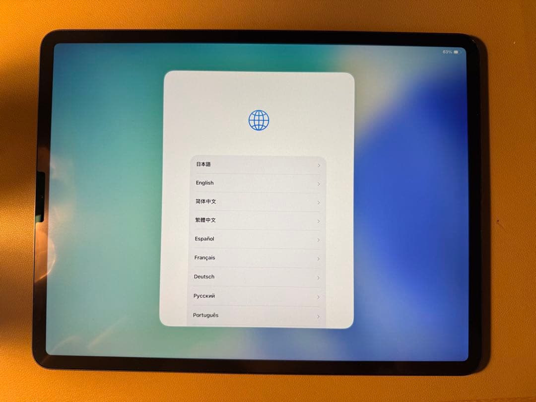 iPad Pro 12.9インチ（3世代）+ Magic Keyboard