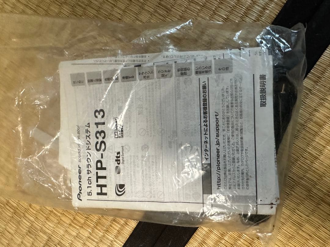 Pioneer サラウンドスピーカーセット htp-s313 xw-1セット