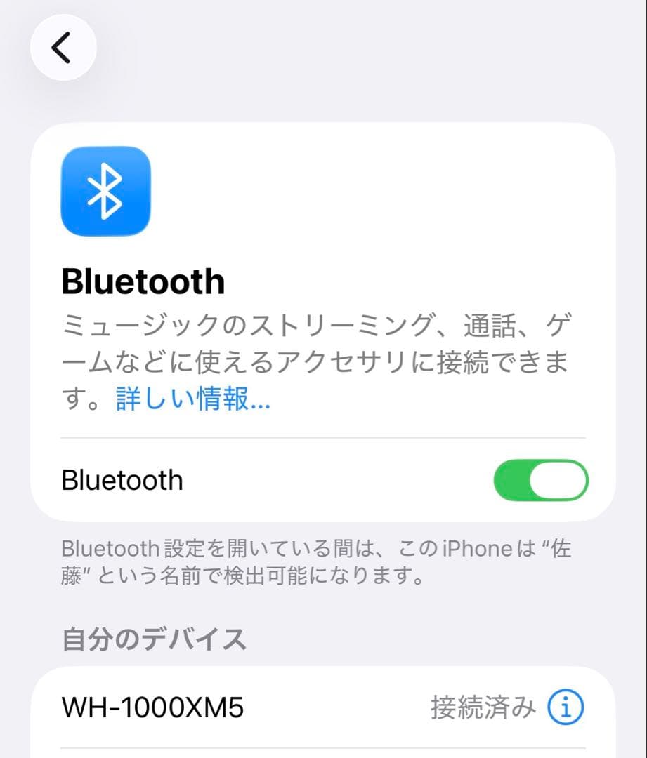 ワイヤレスヘッドホン ブラック SONY