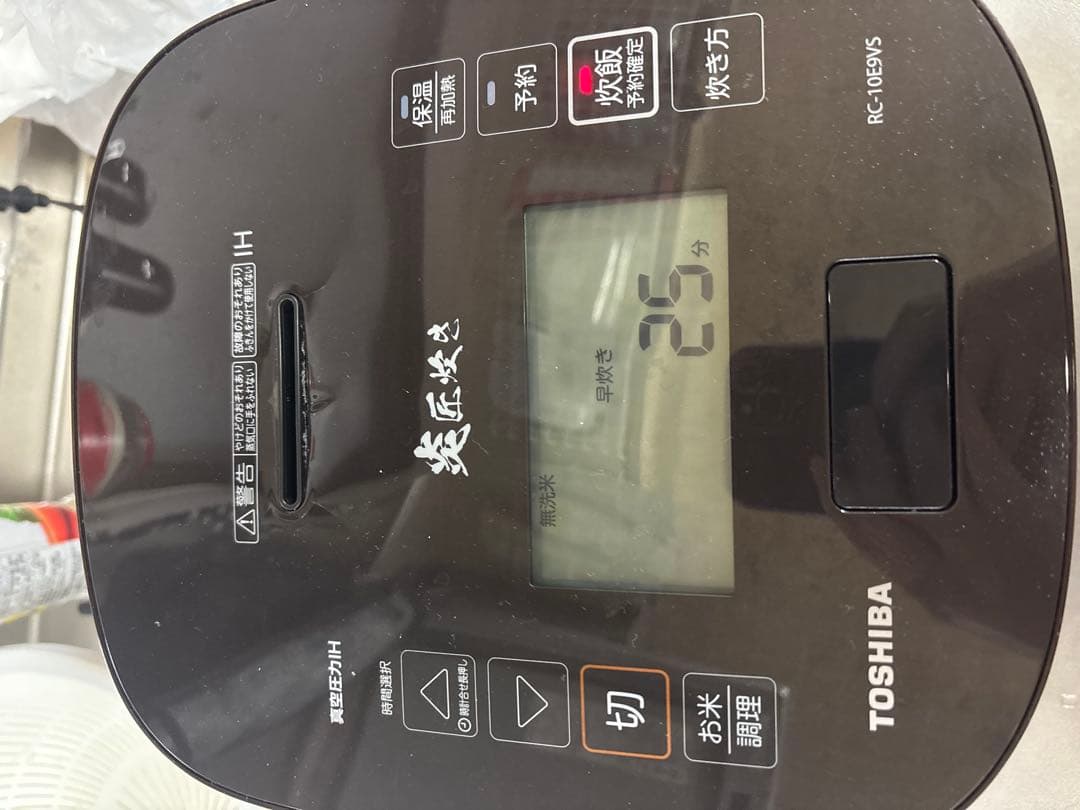 東芝 真空圧力IHジャー 炊飯器 5.5合 炎匠炊き　RC-10E9VS-