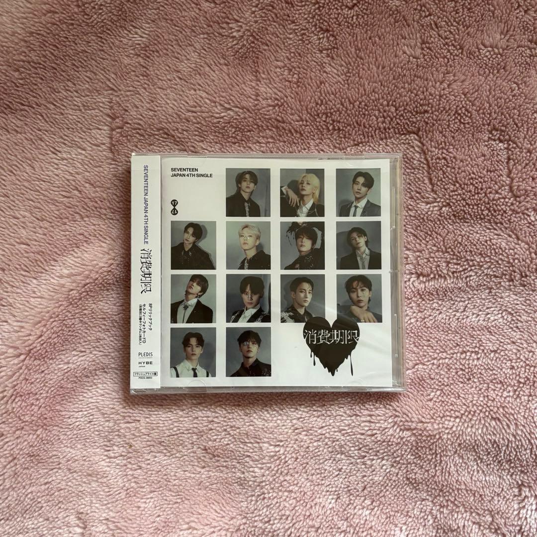seventeen ミンギュ