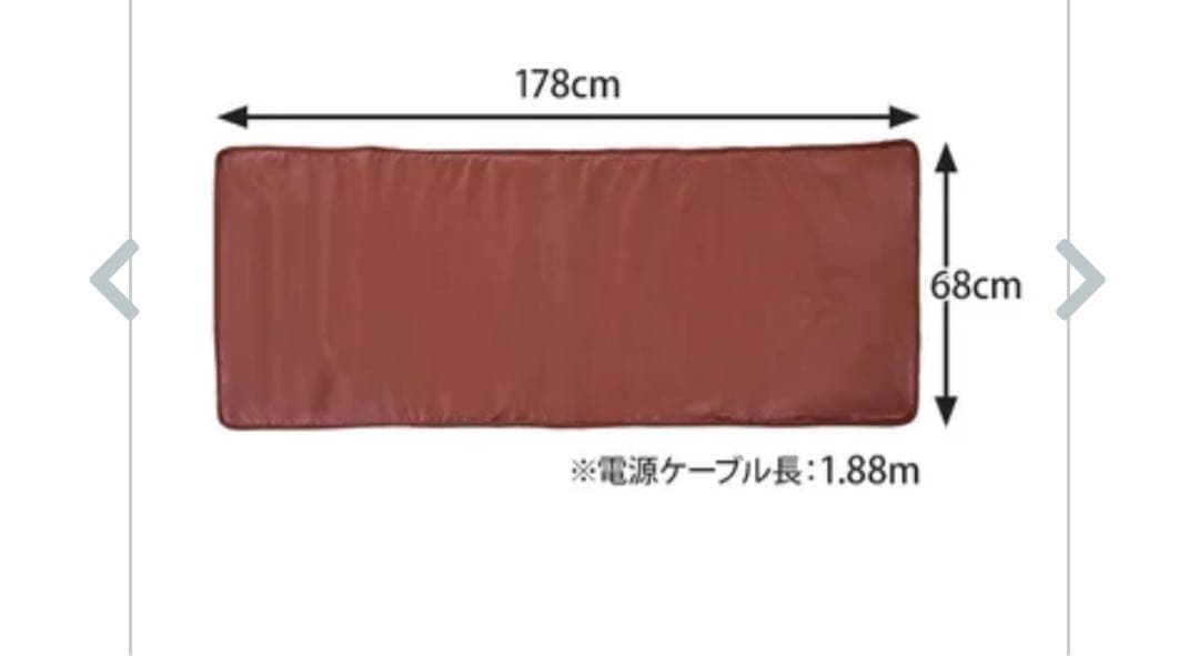 エステヒートマット