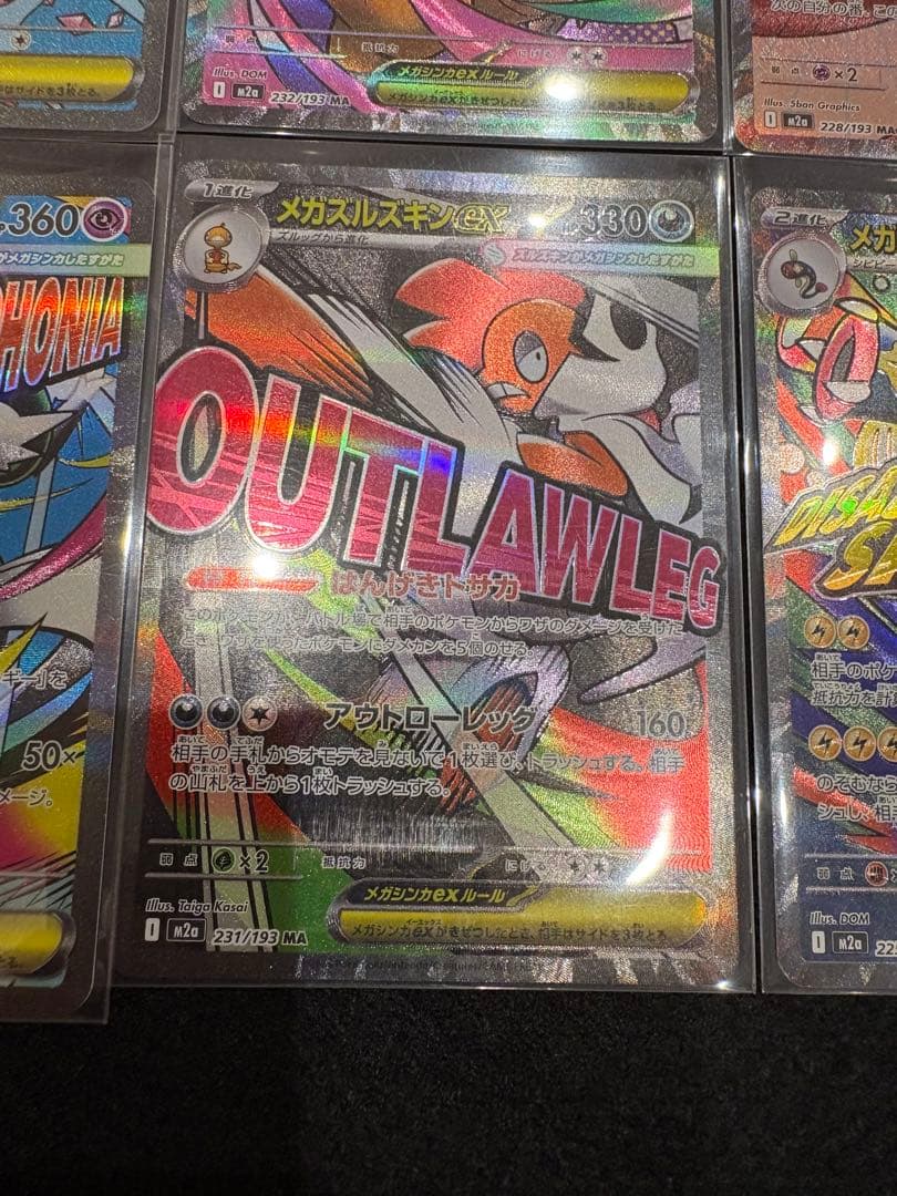 ポケモンカード　メガドリーム　MA メガアタックレア コンプ 10枚 セット