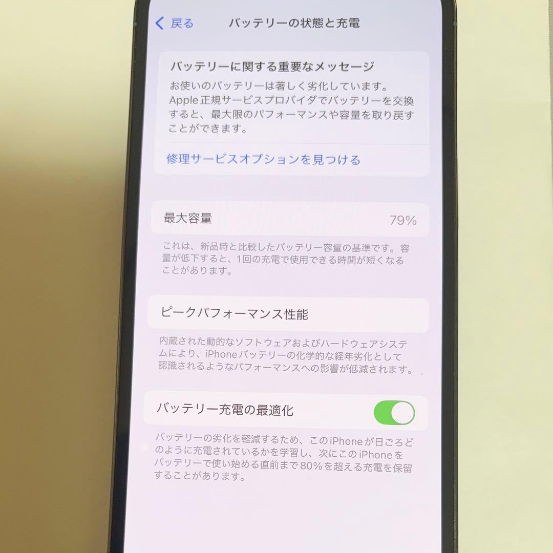 ◆ Apple iPhone 13 Pro シエラブルー 128GB
