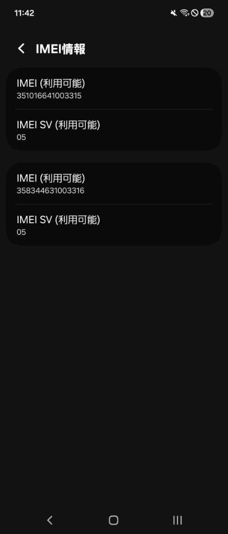 【ジャンク】Galaxy Z Flip7 256GB｜画面縦線・ヒンジ浮きあり