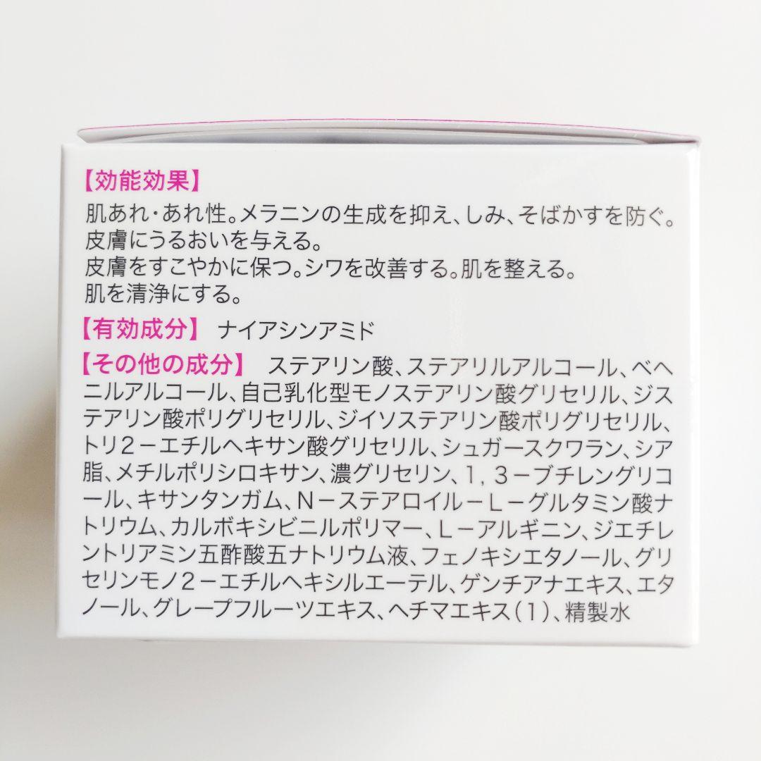 ♦当日発送♦富山常備薬 キミエリンクルホワイト 3個【新品未開封】e