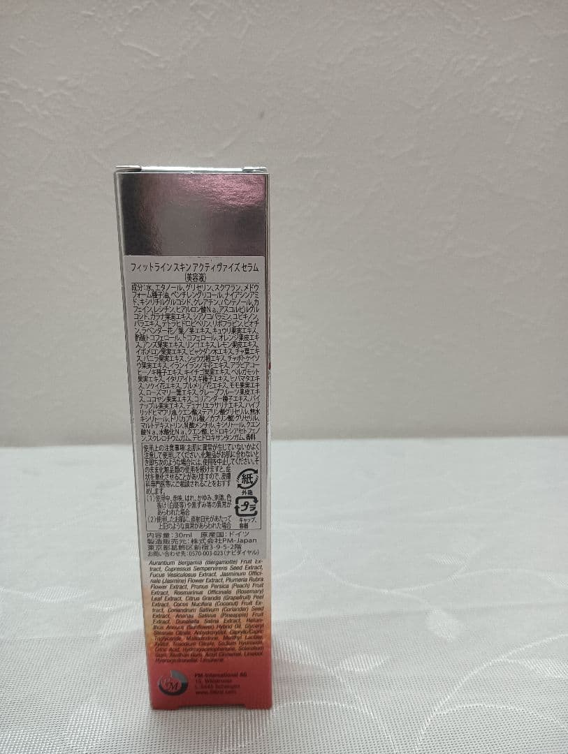 美容液 30ml 3本セット