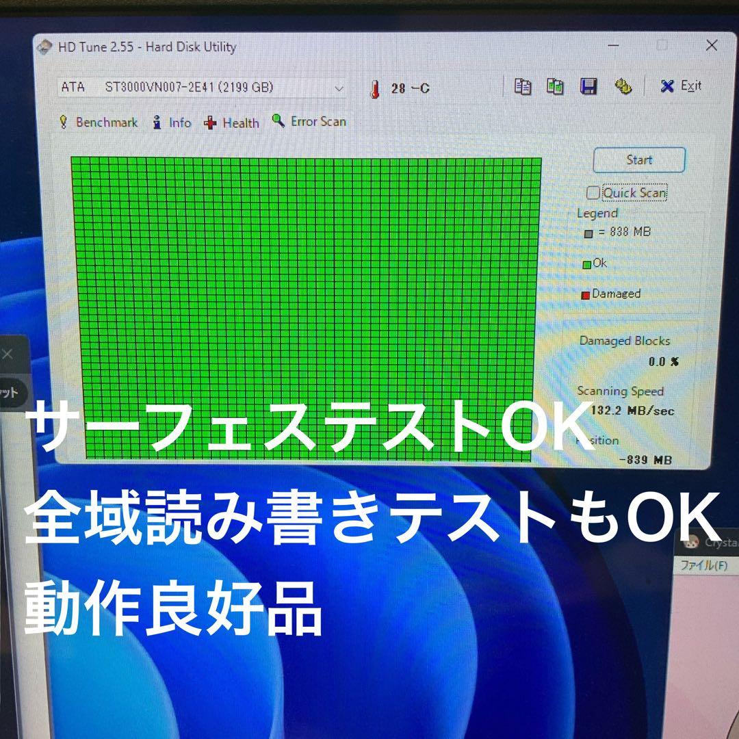 お早い方優先 IronWolf VN 3TB 高耐久