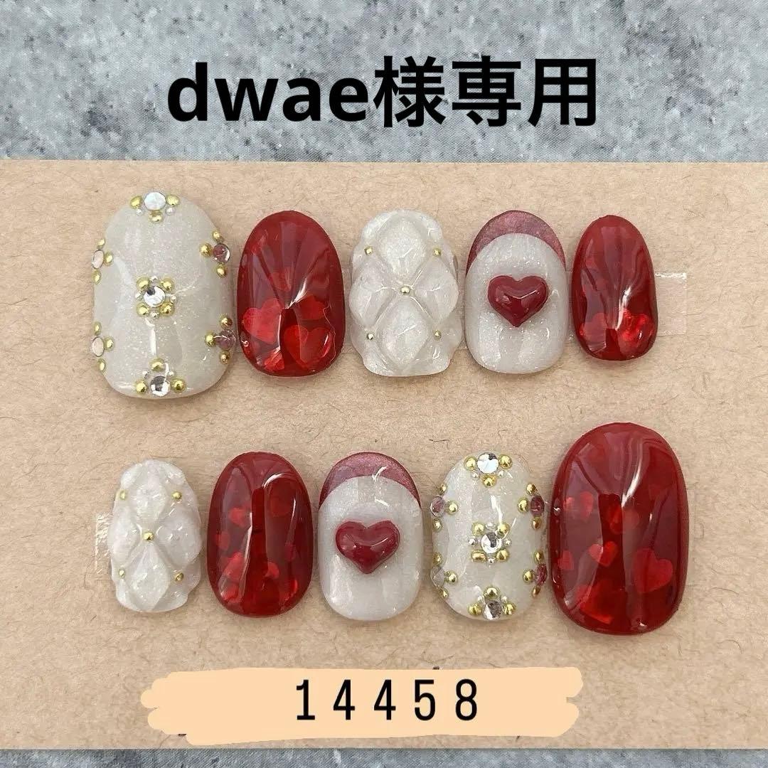 ネイルチップニュアンスマグネットぷっくりチューリップミラーリボン984