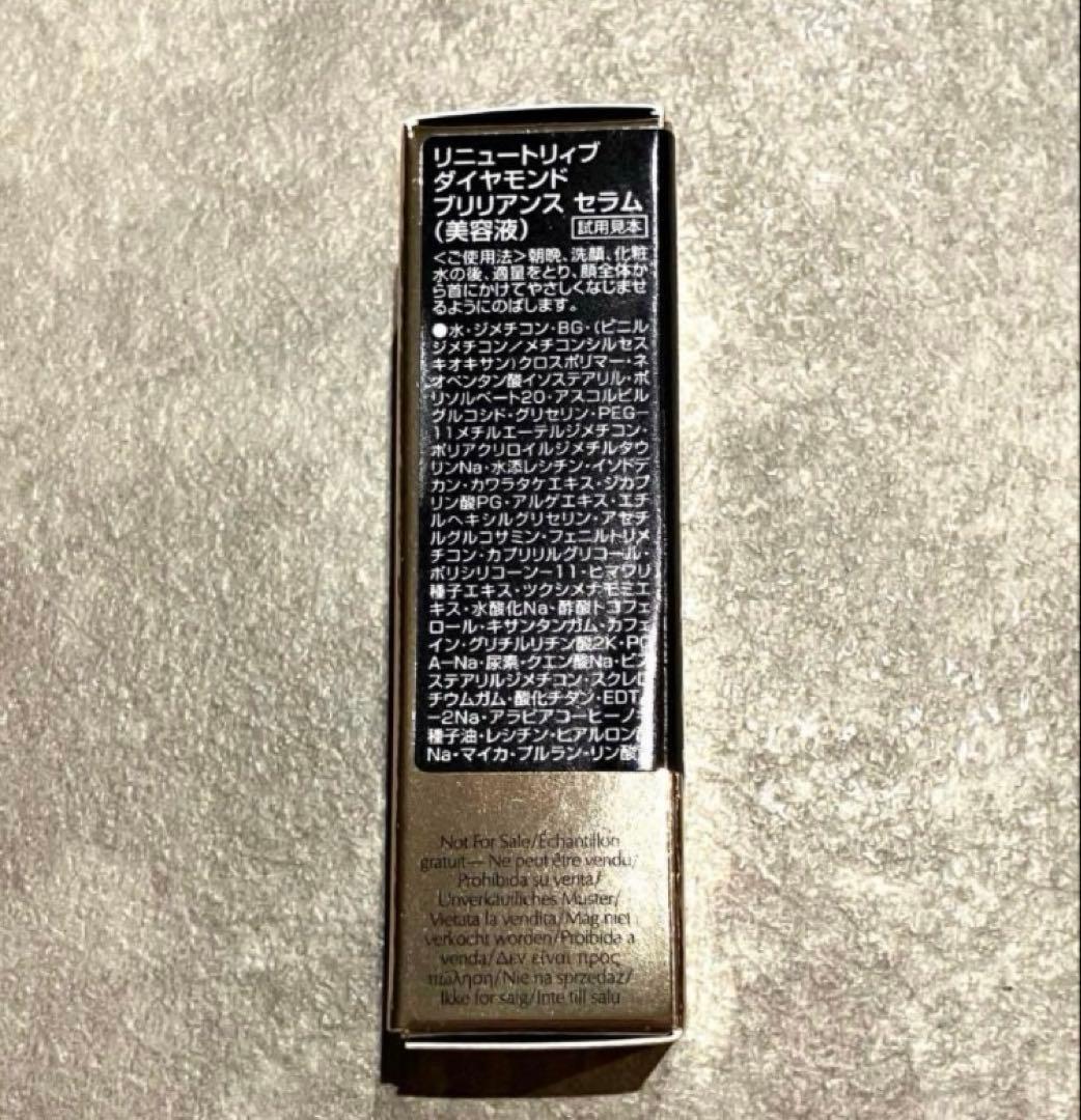 エスティローダー　リニュートリィブ ダイヤモンドブリリアンスセラム　5ml✖️5本
