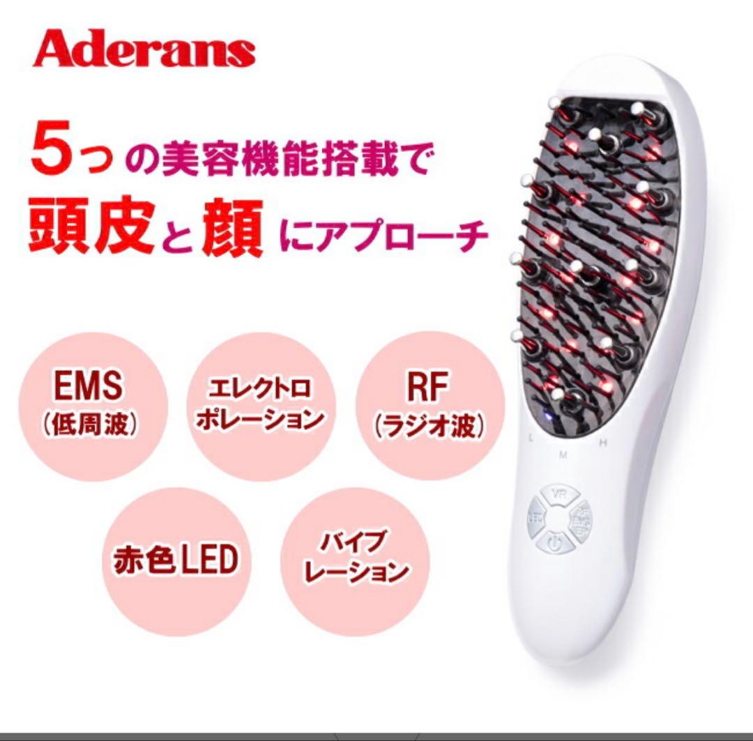 美品★Aderans DoRAISE美顔器 LEDライト機能