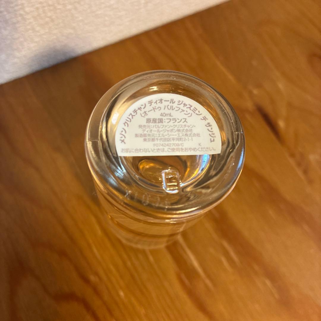 メゾンクリスチャンディオール　Jasmin des Anges 40ml