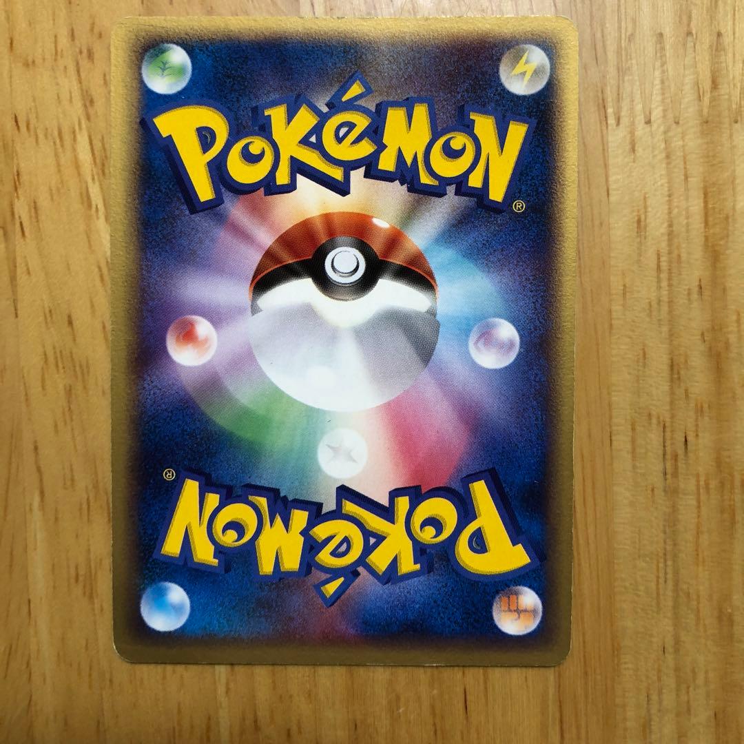 ポケパークのピカチュウ