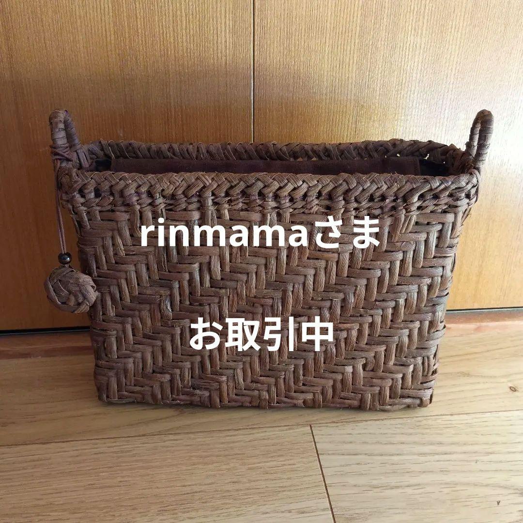 天然素材 山ぶどう蔓かごバッグ 編み込みデザイン　ショルダー付き