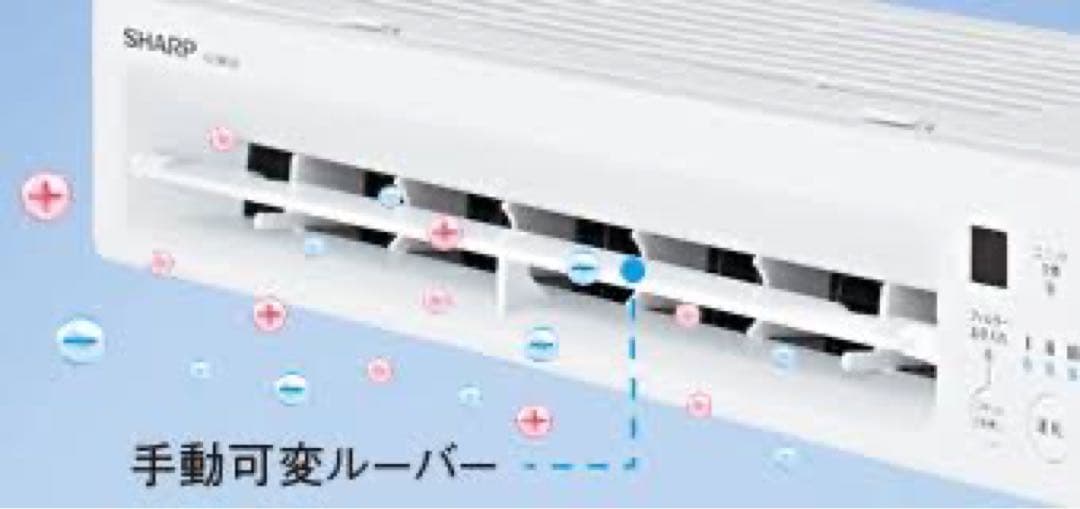 プラズマクラスター SHARP モジュールC IG-2MC05-W