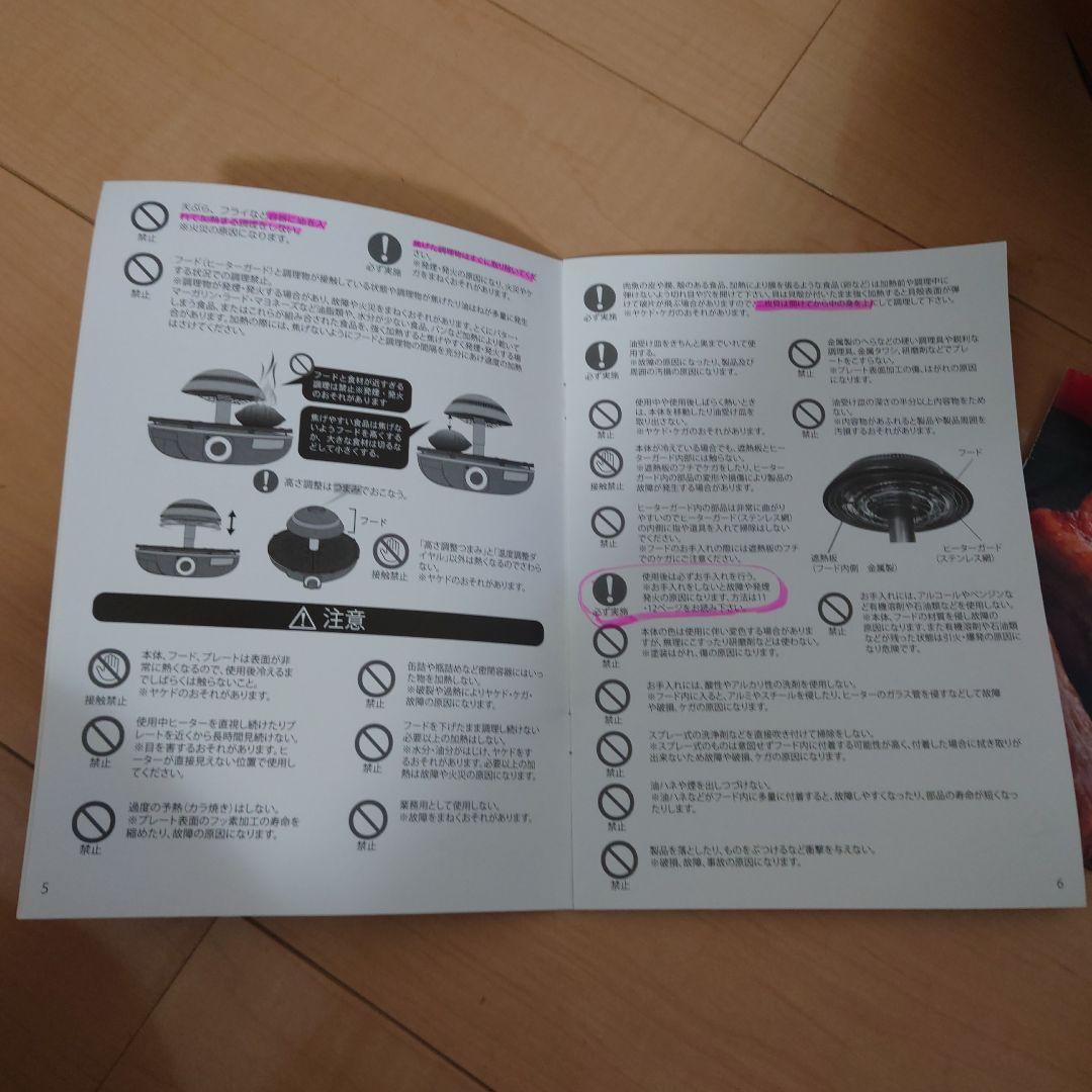 【動作確認・清掃済み】ザイグル サークル炙輪 NC-400 ブロンズゴールド