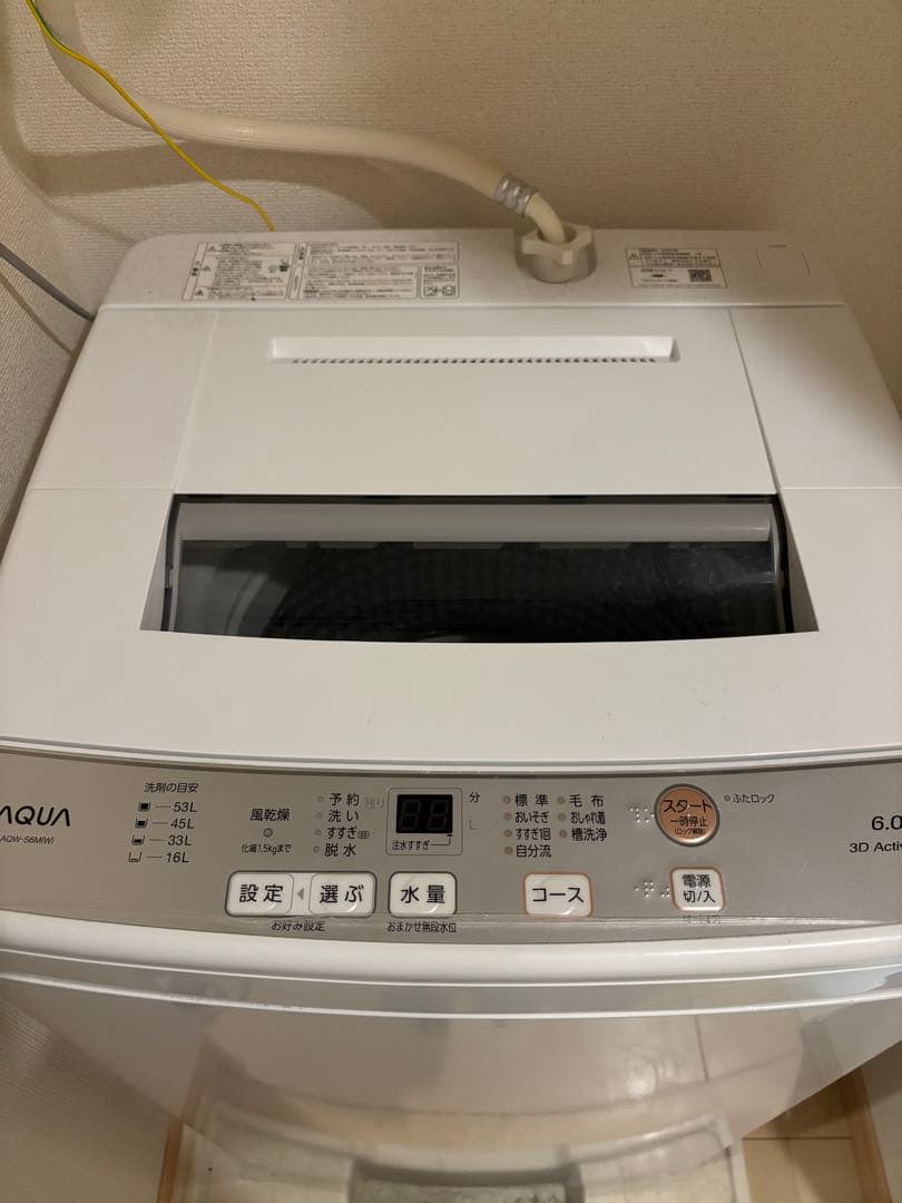 AQUA 6.0kg 3Dアクア洗濯機 本体