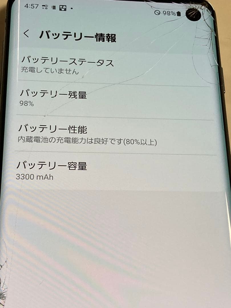 Galaxy S10 SC-03L 128GB 訳あり 割れあり