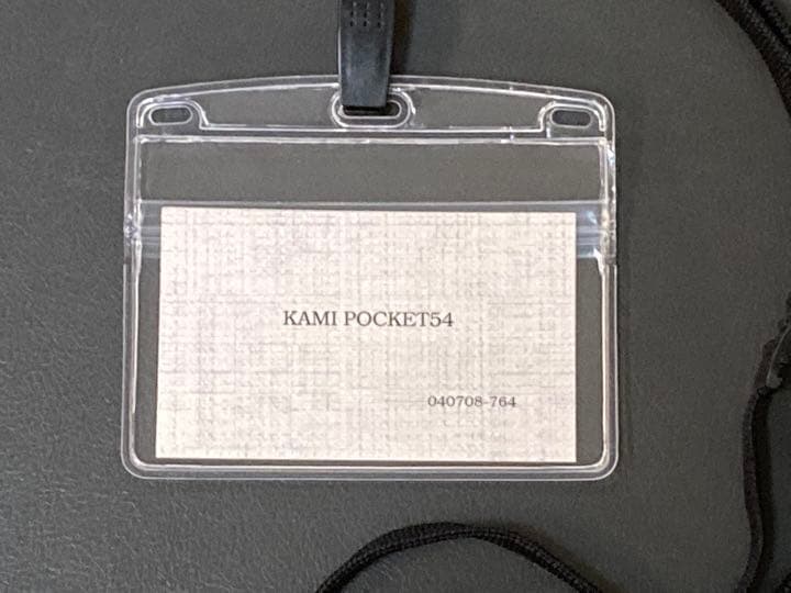 量子波動調律ネームタグ　KAMI POCKET54  ＋　TB粘土（おむすび型）