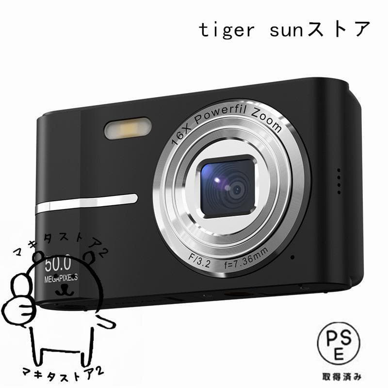 トイカメラ デジタルカメラ キッズカメラ5000万高画素 デジカメ子供用カメラ