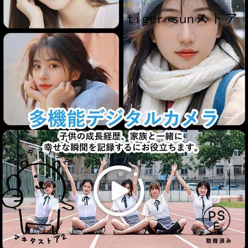 トイカメラ デジタルカメラ キッズカメラ5000万高画素 デジカメ子供用カメラ