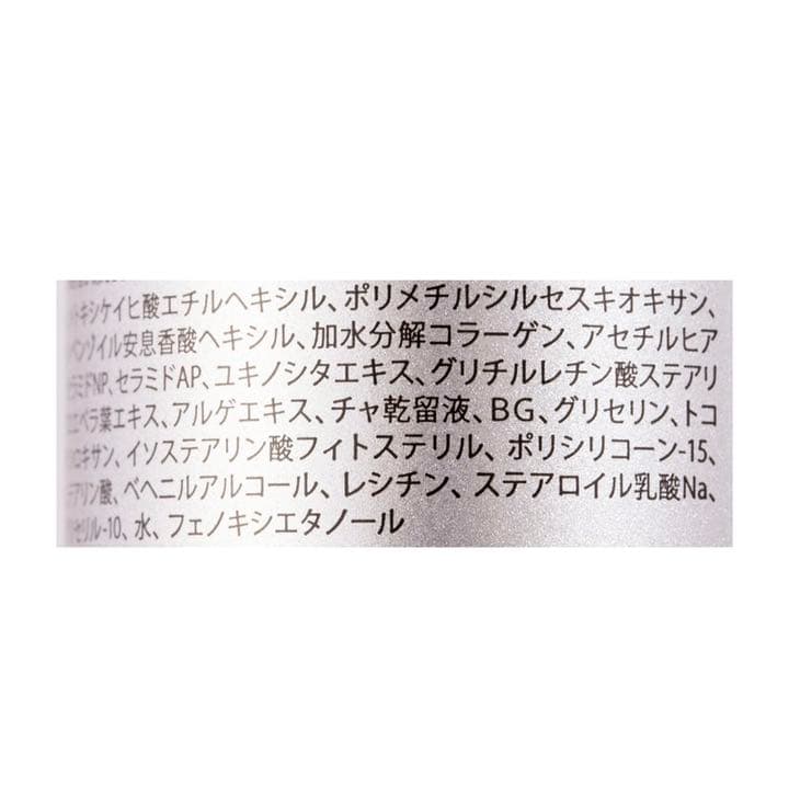 ドクターシーラボ UVプロテクトスプレー100 100g