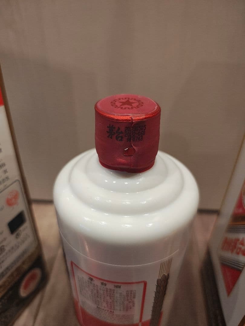 茅台酒 53% 3本 まとめ売り