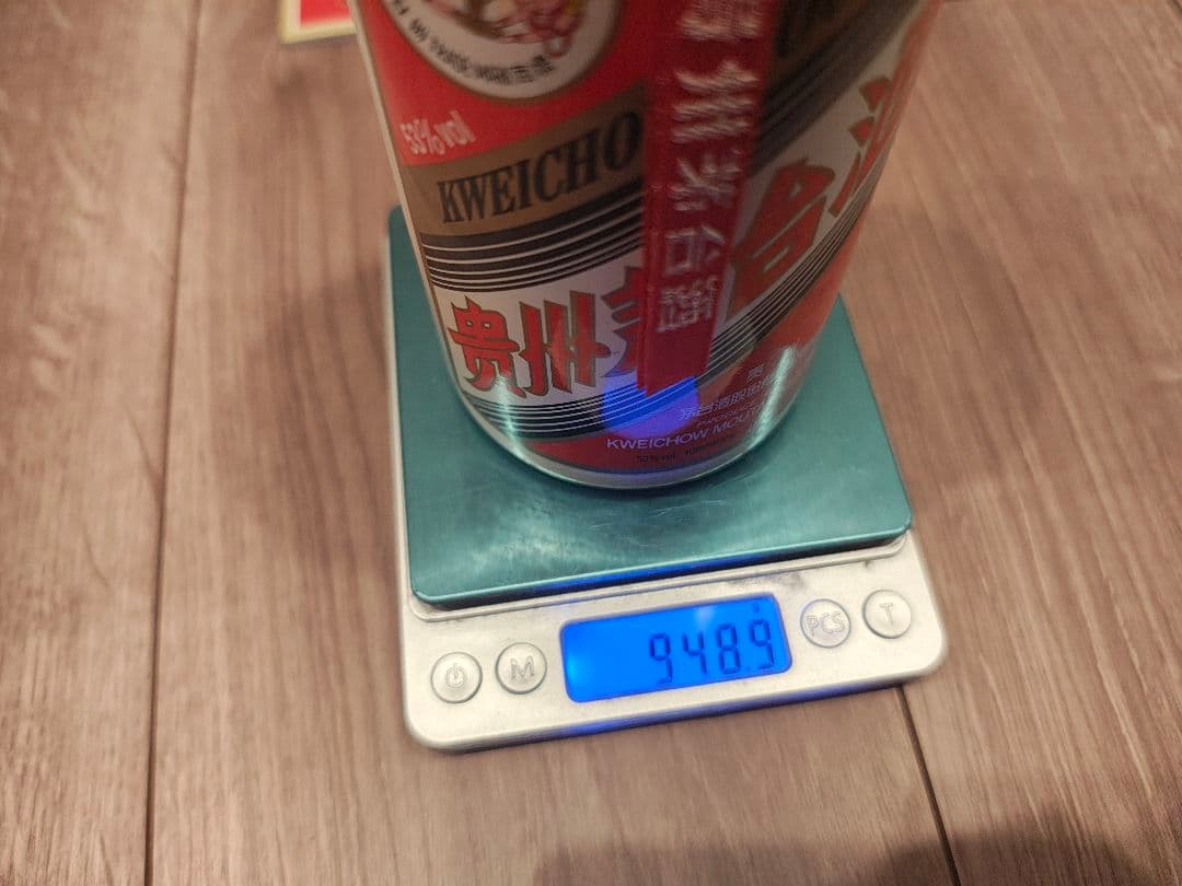 茅台酒 53% 3本 まとめ売り