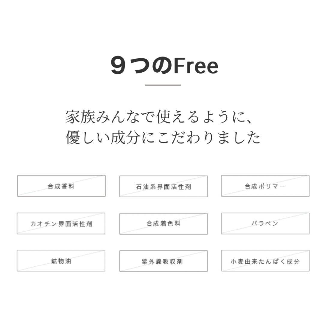 特価 新品・未開封品 noireflet シャンプー(オレンジ) 290ml×2